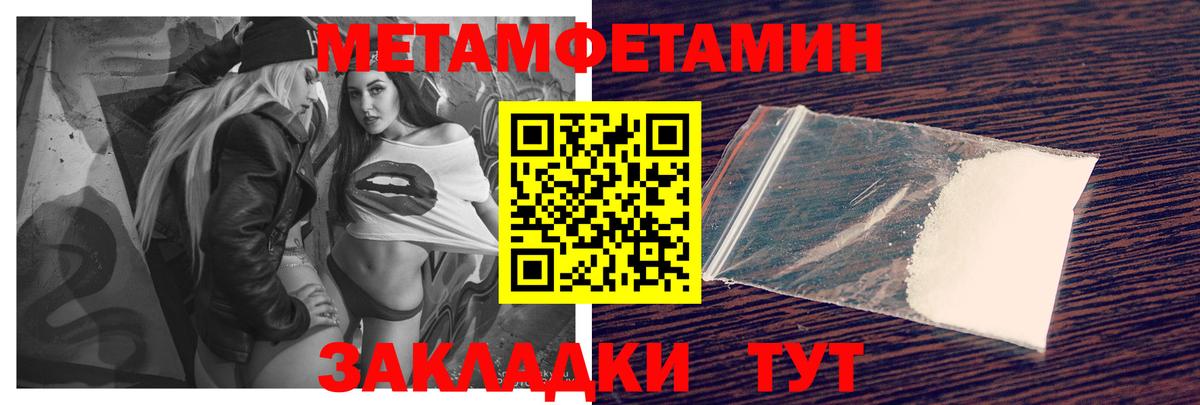 Amphetamine Premium Татарск