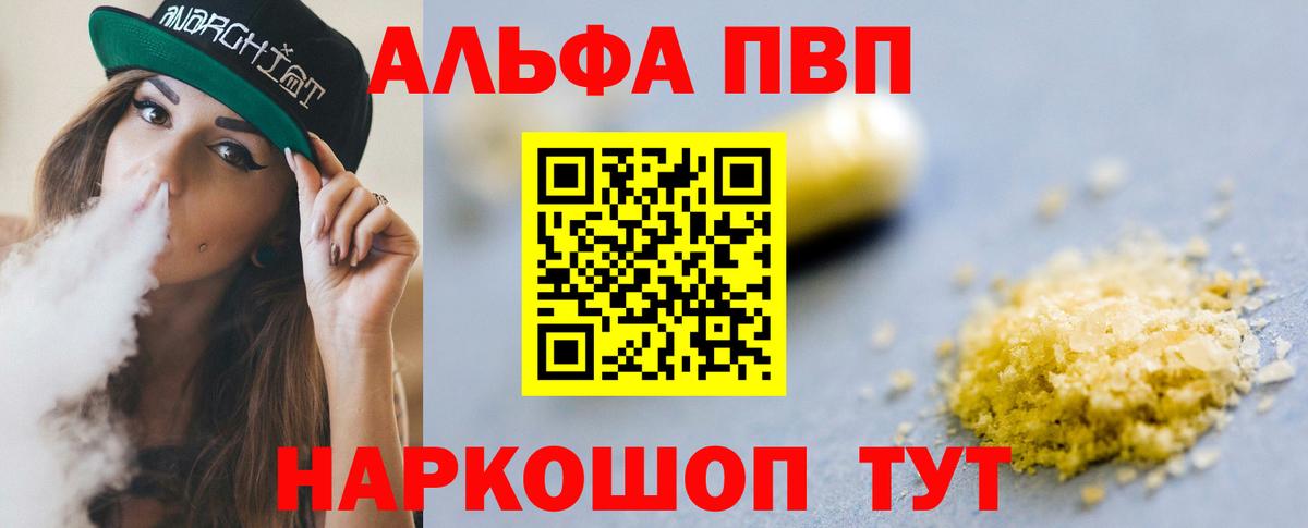 APVP СК КРИС Татарск