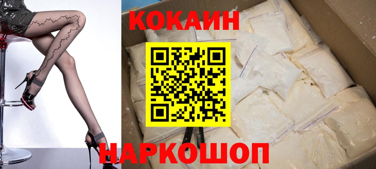 COCAIN VHQ Татарск
