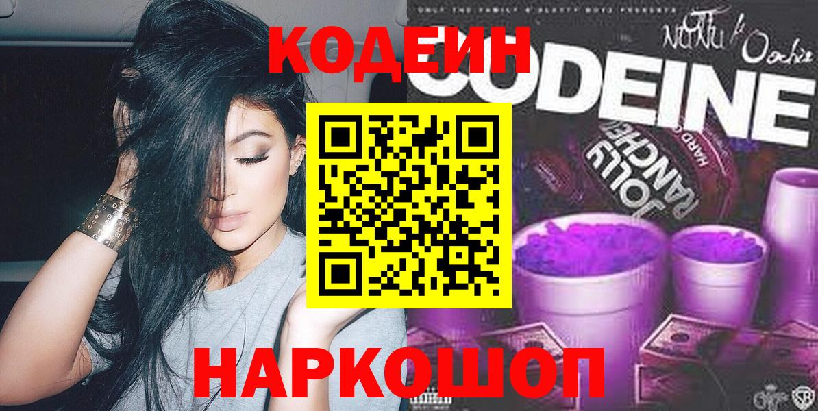 ГАШ  Конопля  Татарск  Вход с VPN  Меф кристаллы 