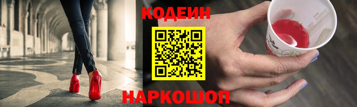 Псилоцибиновые грибы Татарск