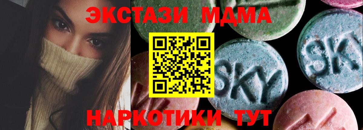 ЭКСТАЗИ DUBAI Татарск