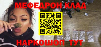 герыч Янаул