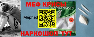 COCAINE Ангарск