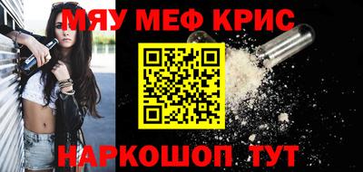герыч Янаул
