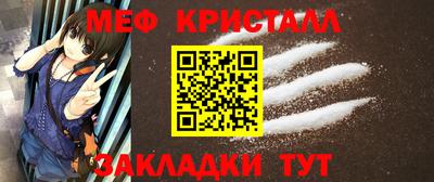 MESCALINE Анжеро-Судженск