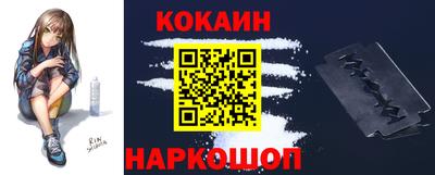 мяу мяу кристалл Ярославль
