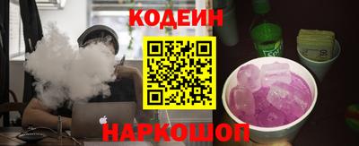 соль ск Анапа