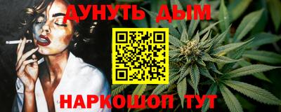 COCAINE Ангарск