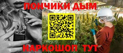 мяу мяу кристалл Ярославль