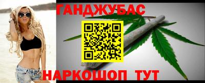 герыч Янаул