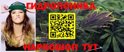 мяу мяу кристалл Ярославль