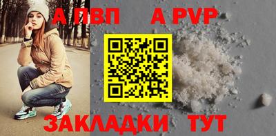 герыч Янаул