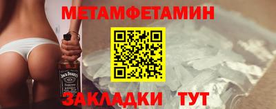 мяу мяу кристалл Ярославль