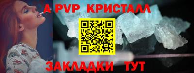 соль ск Ярцево