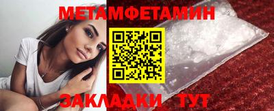 герыч Янаул