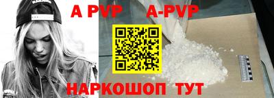 мяу мяу кристалл Ярославль