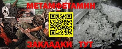 мяу мяу кристалл Ярославль