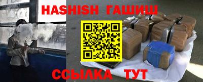 герыч Янаул