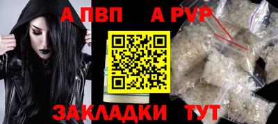 соль ск Анапа
