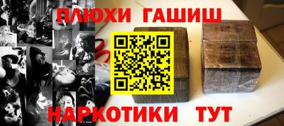 MESCALINE Анжеро-Судженск