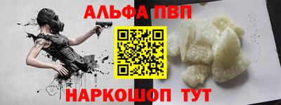 мяу мяу кристалл Ярославль