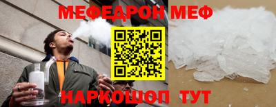соль ск Ярцево