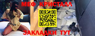 герыч Янаул