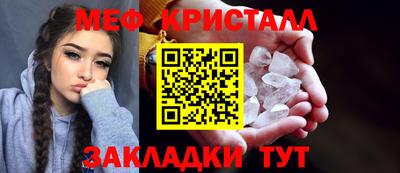 соль ск Ярцево
