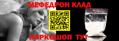 мяу мяу кристалл Ярославль