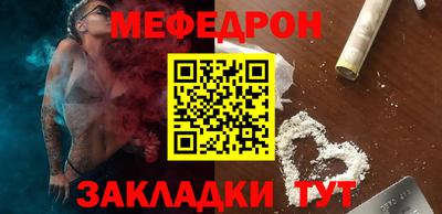 MESCALINE Анжеро-Судженск