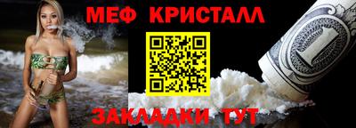 соль ск Ярцево