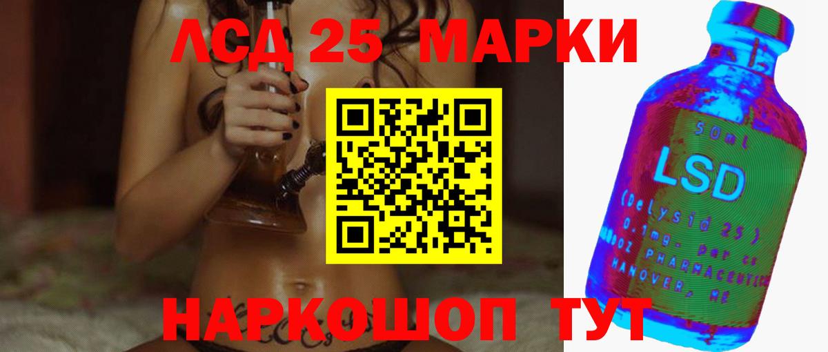 Татарск  Лсд 25 экстази кислота  Вход с VPN 