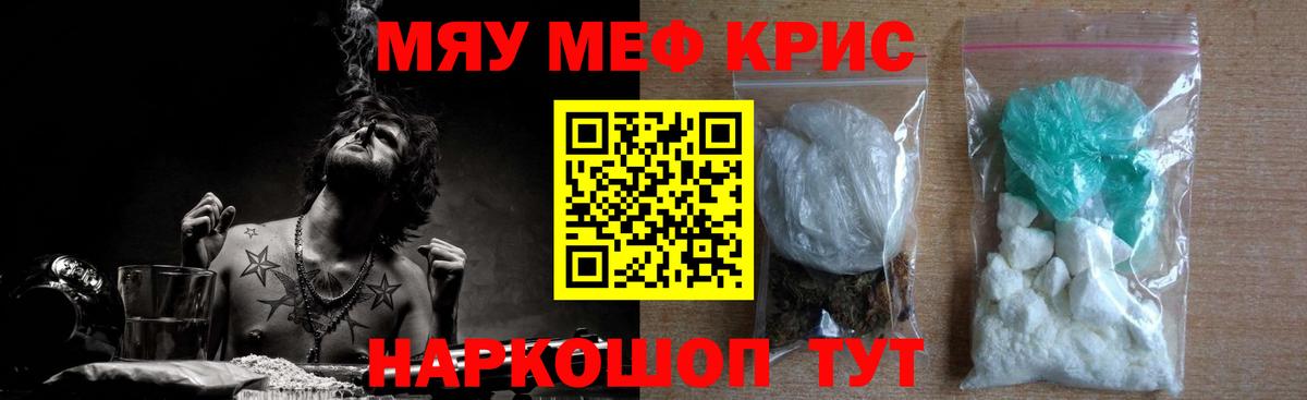 mega зеркало  МЕФ  МЕФ 4 MMC  цены   МЕФ  Вход с VPN  Татарск  Меф mephedrone 