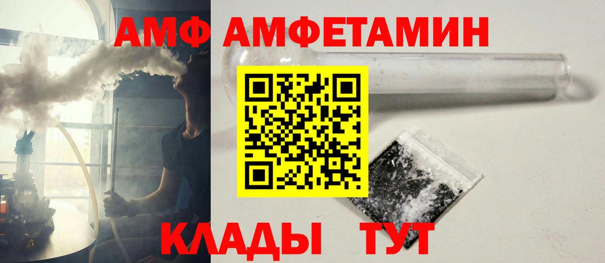 Метамфетамин Декстрометамфетамин 99.9%  Метамфетамин Декстрометамфетамин 99.9%  Татарск  Вход с VPN 