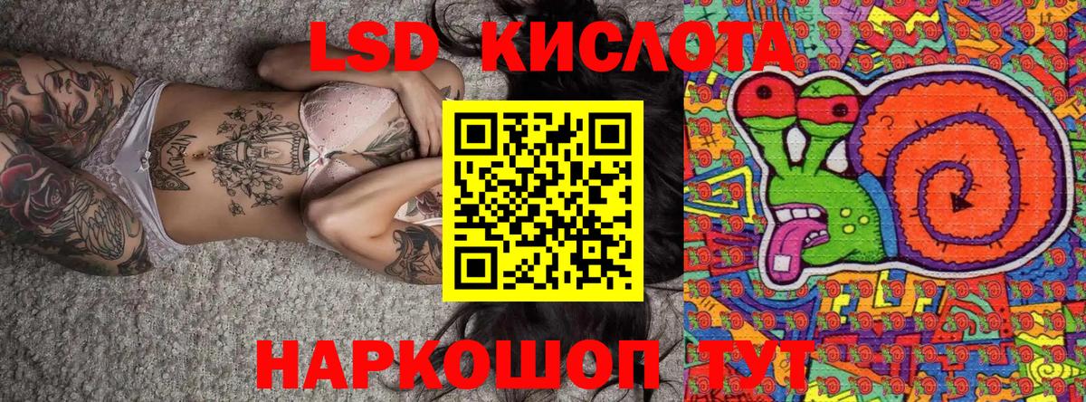Марки 25I-NBOMe 1500мкг  Марки 25I-NBOMe 1500мкг  Татарск  Вход с VPN 