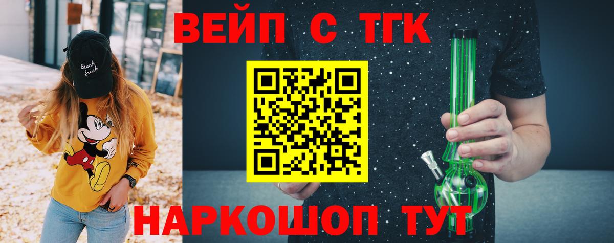 Татарск  ТГК концентрат  Вход с VPN 