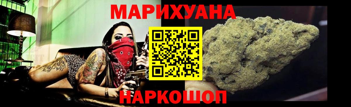 Татарск  Канабис конопля  Вход с VPN  МАРИХУАНА индика  МАРИХУАНА конопля 